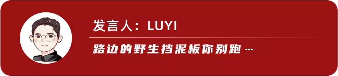 凡尔赛C5 X是不是B级车有那么重要吗？