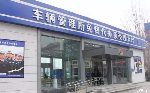 汽车年检需要什么资料 车辆免检新规定