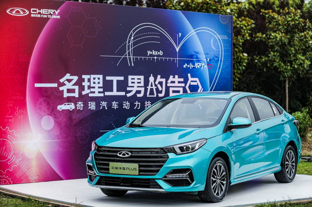 奇瑞的尴尬：网上粉丝众多 好评如潮 ，销量却一直起不来？