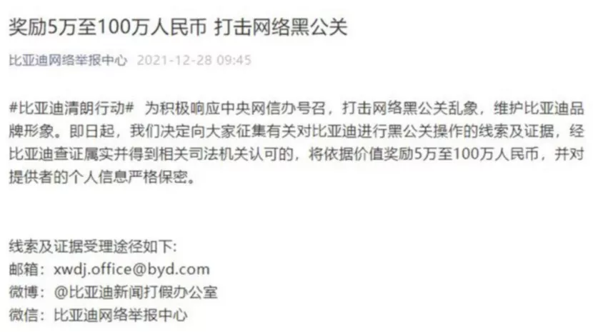劳斯莱斯电动车谍照曝光;江淮汽车回应将与华为合作造车