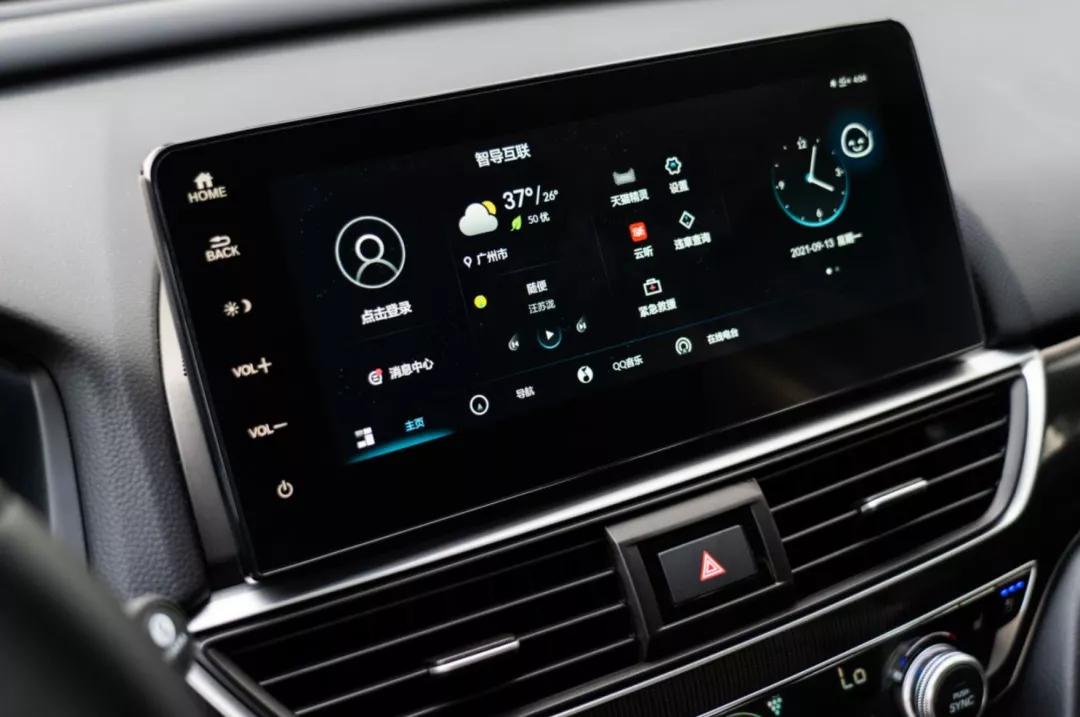 试驾全新雅阁：智能化让它更适合年轻人了