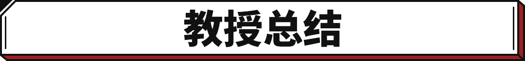 204马力+超强智能四驱！能家用能越野的全新日产奇骏终于换代！