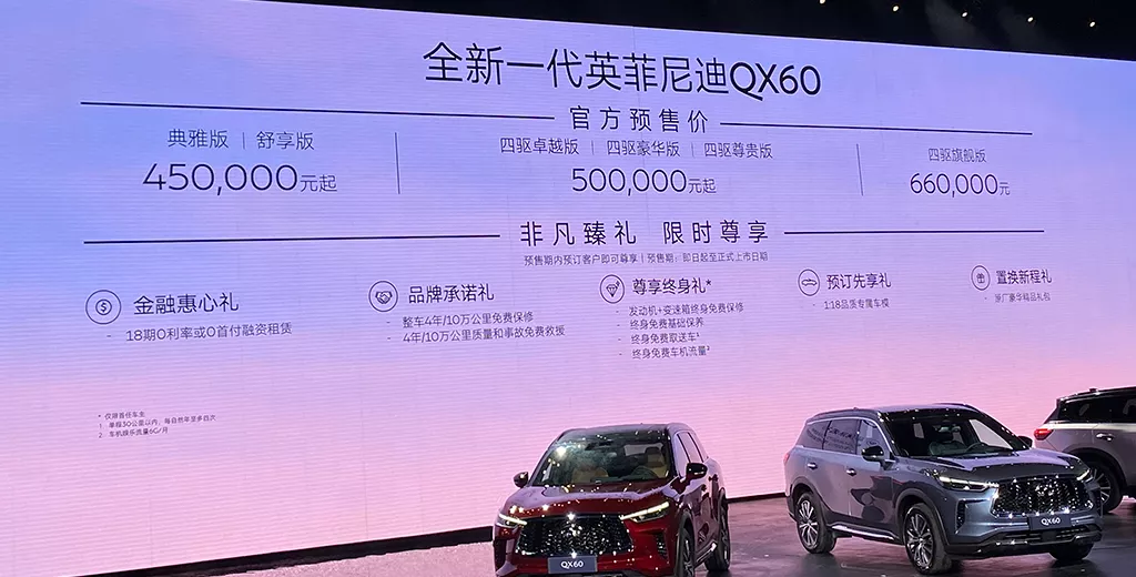 奔驰EQS上市；高尔夫车机将迎重大升级