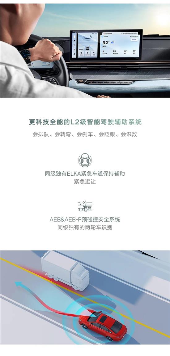 后备箱自动感应开启