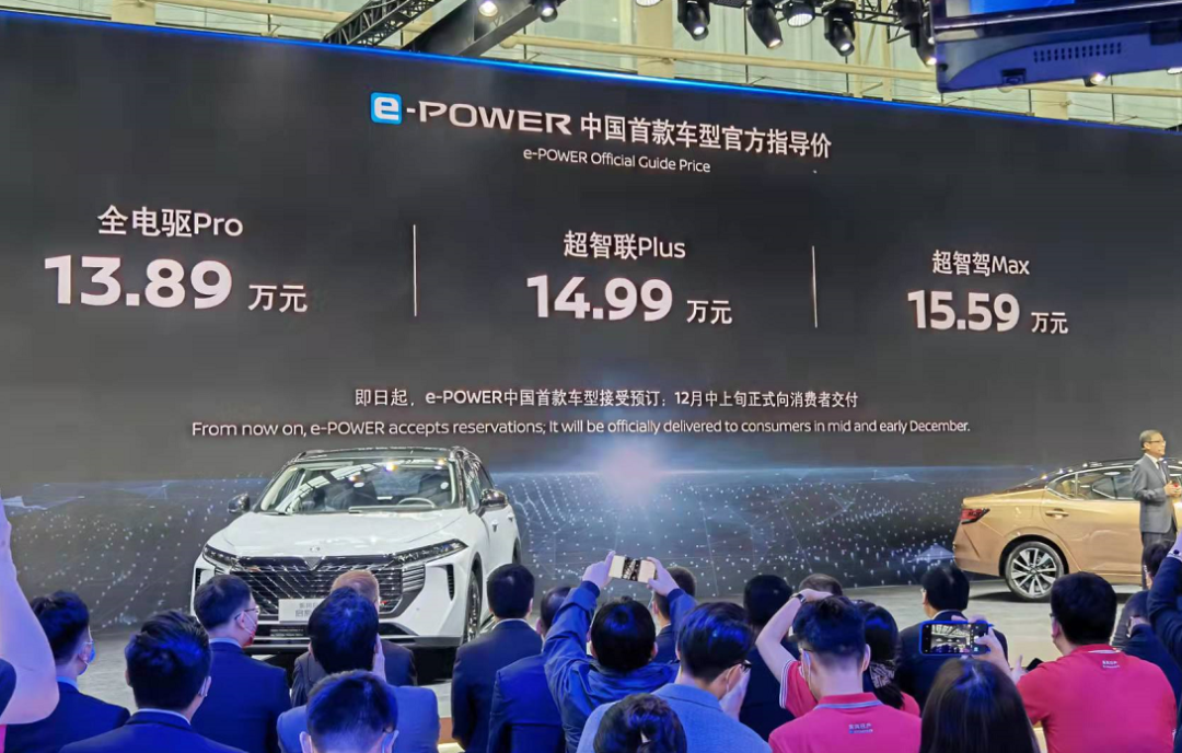 广州车展｜e-POWER首款车型上市售13.89万起，启辰大V暗夜版来袭