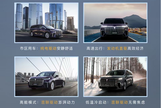 智能多模≠增程式，岚图汽车的“岚海动力”到底是怎么回事？