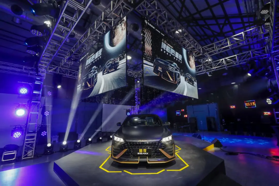 比影豹加速还快，暗夜·奕炫MAX究竟什么来头？