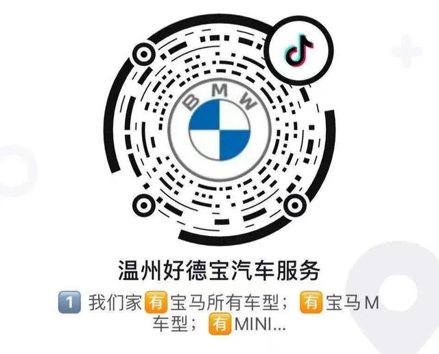 虎力全开 福利加码丨温州好德宝元宵主题购车节