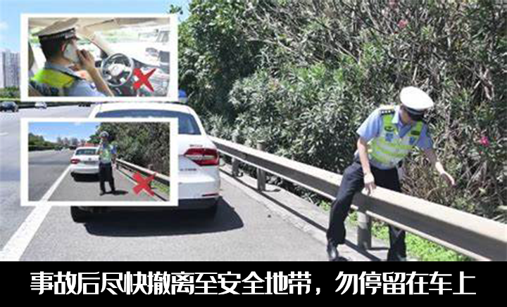 道路交通事故处理程序规定,道路交通事故处理程序规定第60条