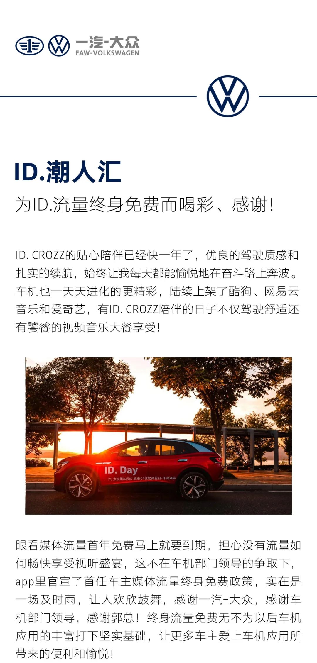 免费注册id（ID）