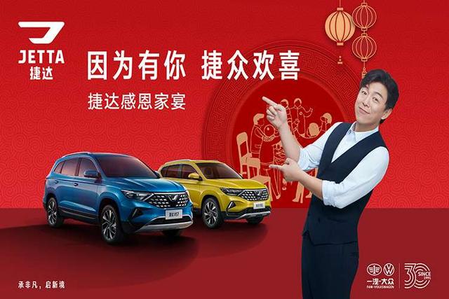 北京二手捷达车源惊喜福利，品质保障价格优！