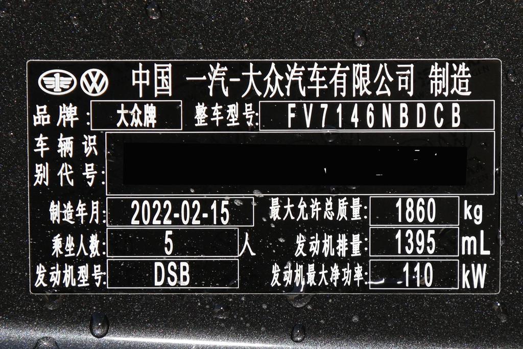 如鱼得水的紧凑型家轿-德系大众速腾