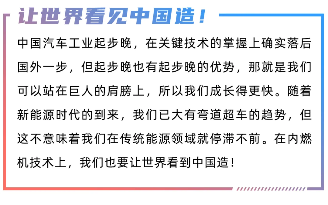 本田发动机又如何？这款中国品牌发动机真不比它差