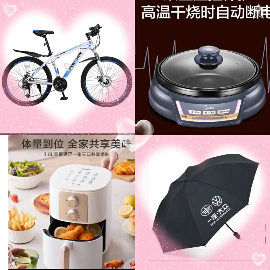 一汽大众4月3日最新活动重磅来袭，惊喜优惠不容错过！