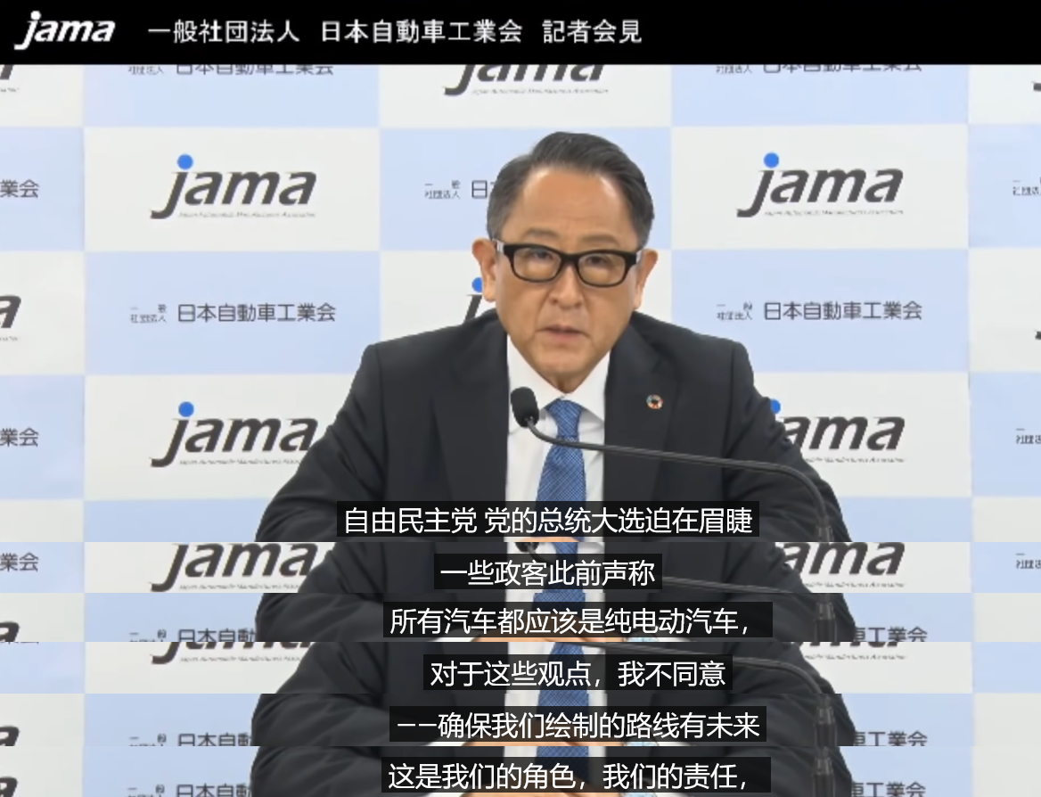 丰田章男“炮轰”电动车被群嘲？真相其实是这样的