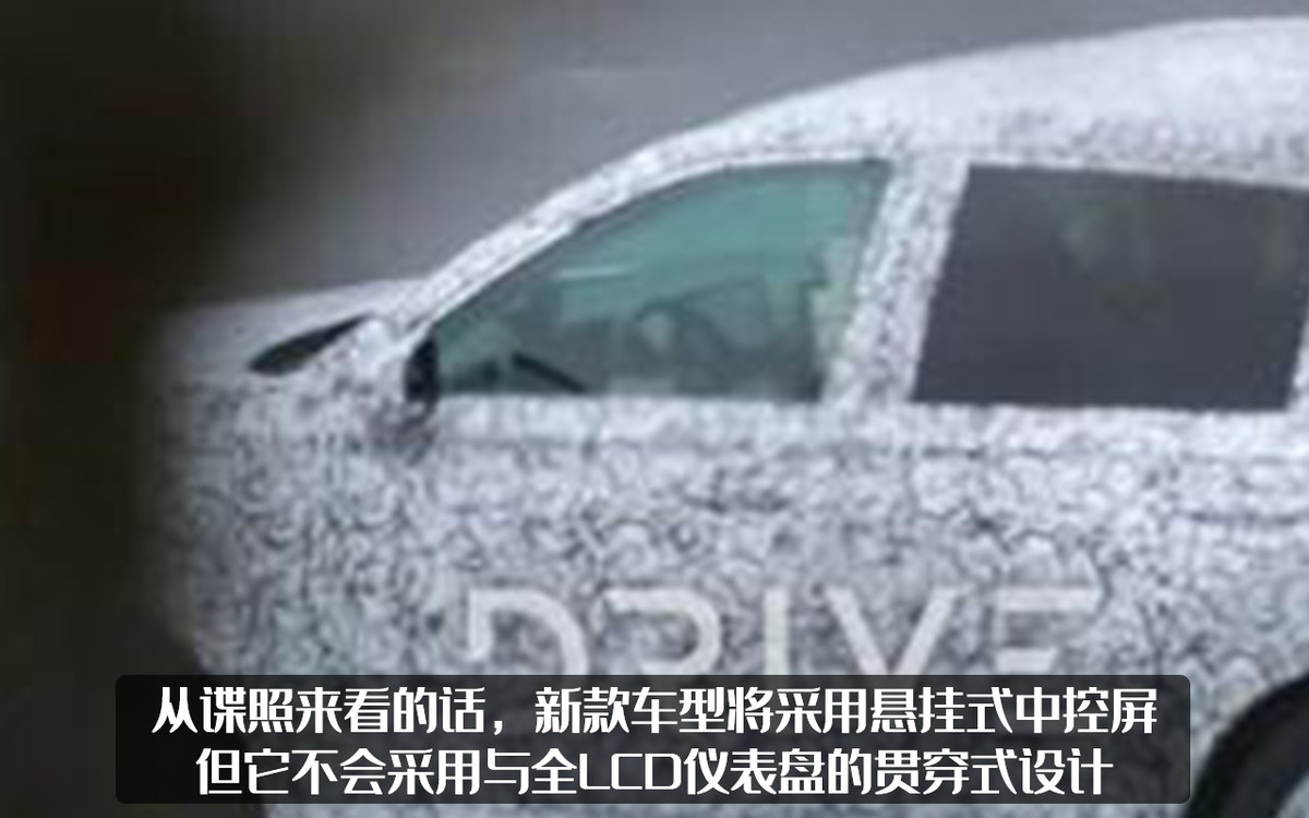 老大哥终于改头换面？新一代本田CR-V海外专利图曝光，外观更成熟
