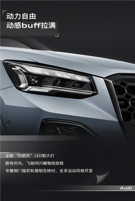 生活迁徙录｜自由