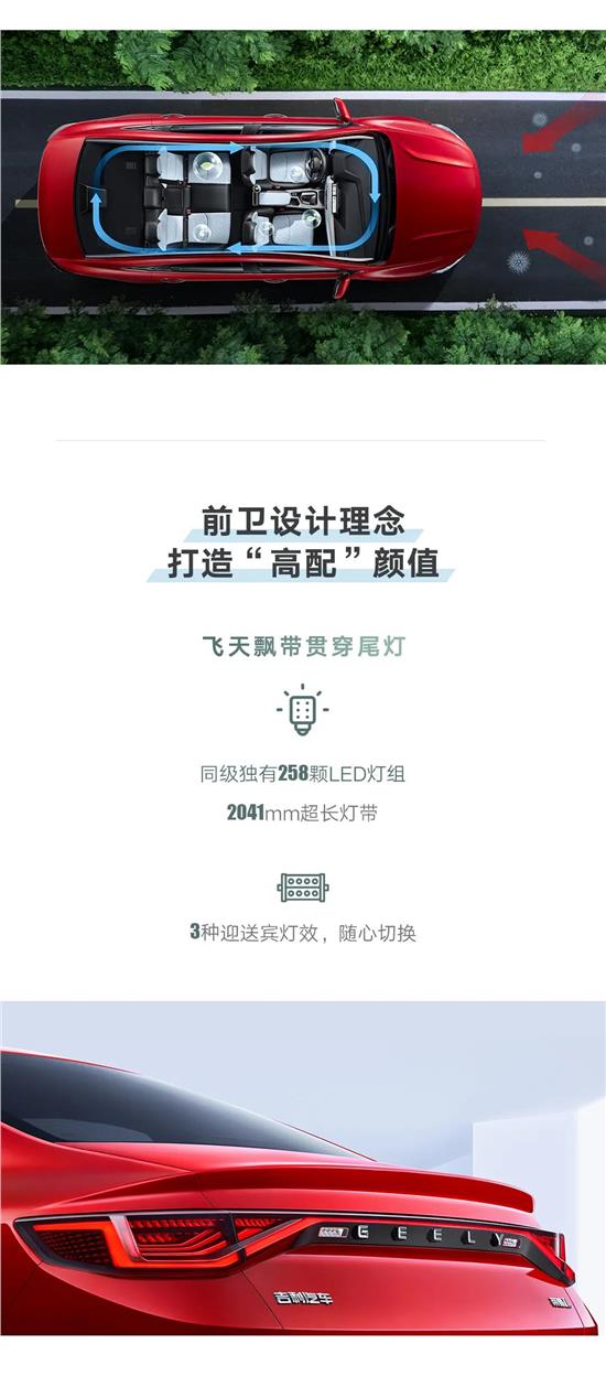 后备箱自动感应开启