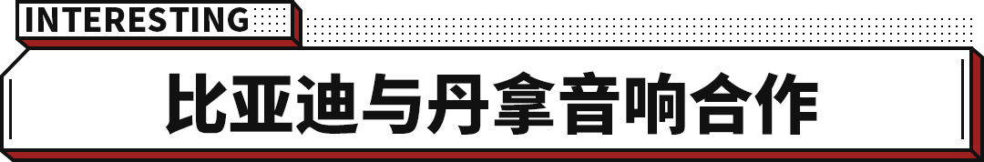 宝马与特斯拉杠上了？还有售价近亿的超跑 这些新闻热点速看！