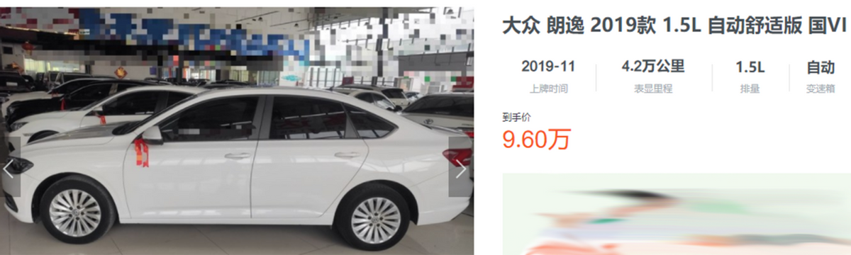 优惠比10月多3千/提车更快，年底是买大众朗逸的好时机？