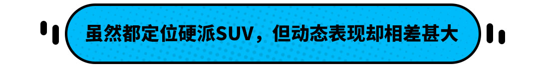 2.0T+采埃孚8AT+伊顿锁 北京BJ40只要15.98万起！