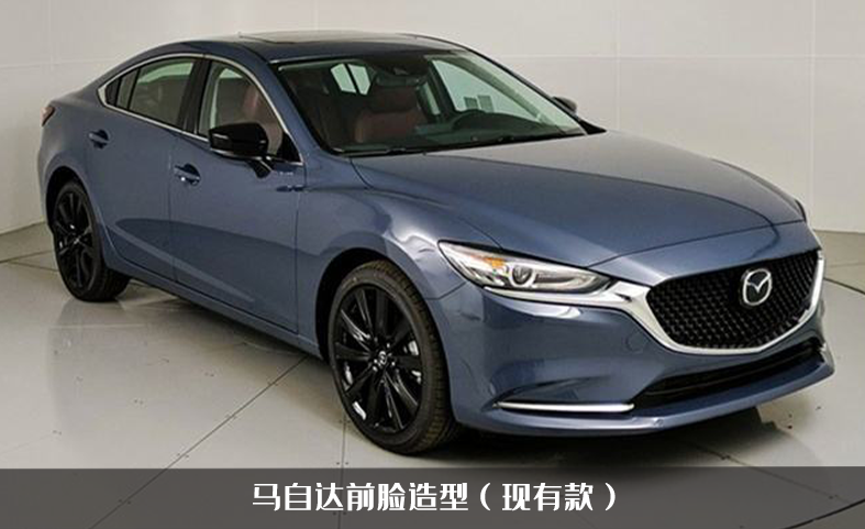 全新马自达6渲染图曝光!外观大改颜值高,对标奔驰c级明年上市