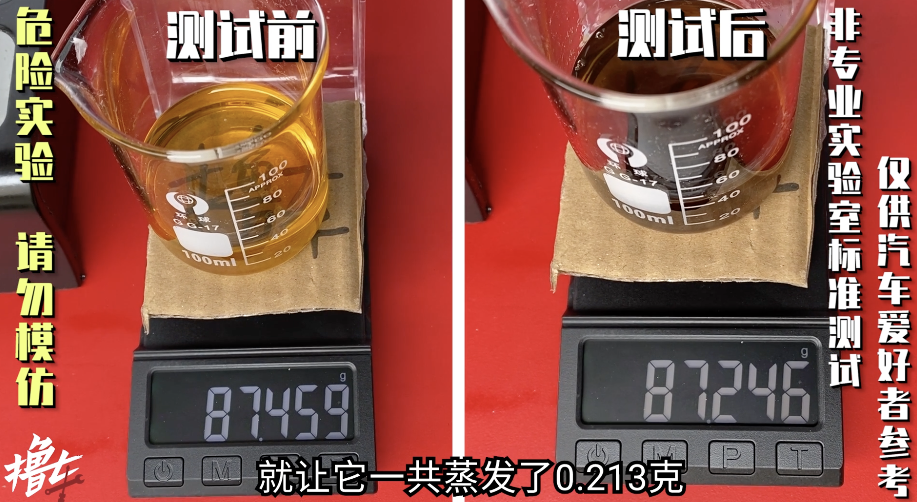 机油测评干货！3款国际大牌，来看你的车更适合哪一款？