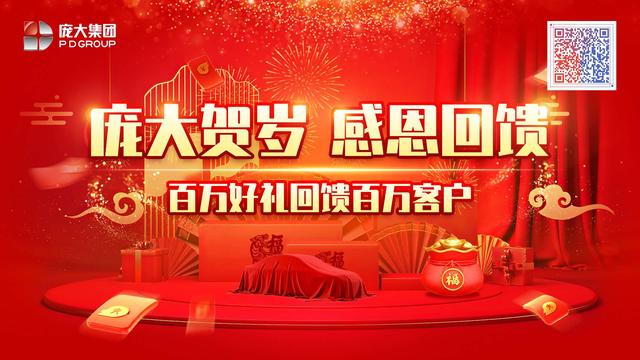 沧州庞大贺岁奥迪车展盛大开幕，豪华车型齐聚一堂