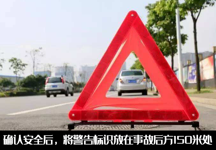 道路交通事故处理程序规定,道路交通事故处理程序规定第60条