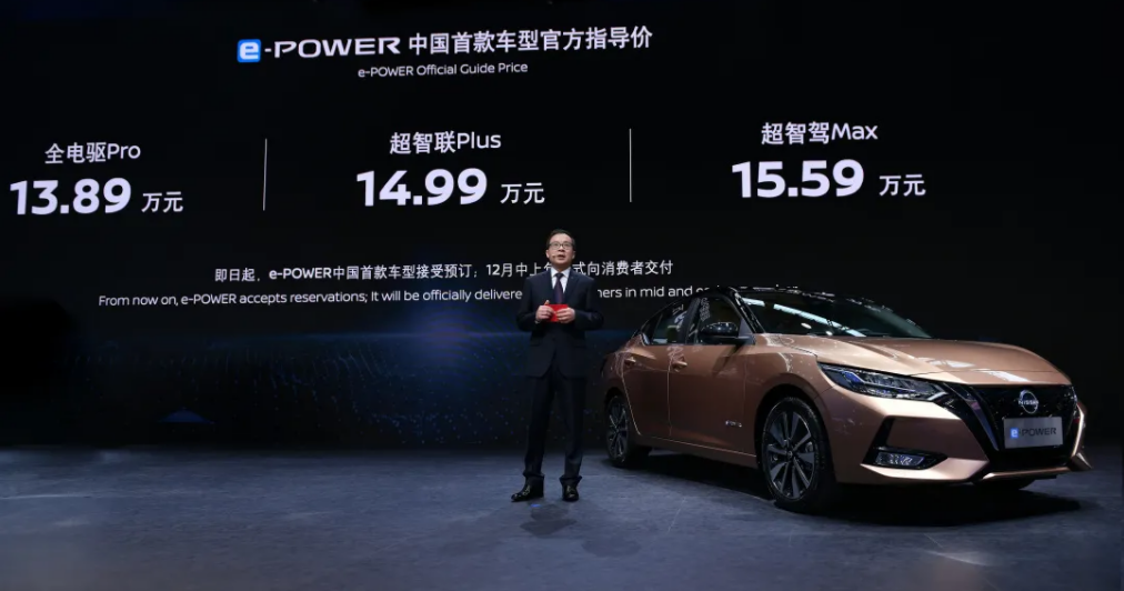 e-POWER中国首款车型引爆期待，东风日产多元布局赋能电驱化未来