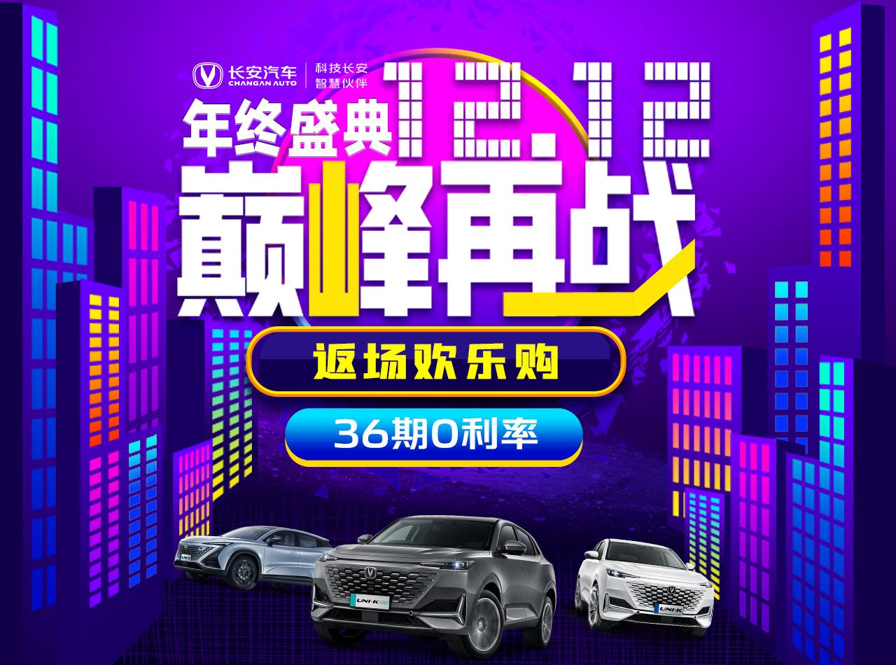 雷朋汽车防爆膜年终盛典，品质保障守护您的行车安全