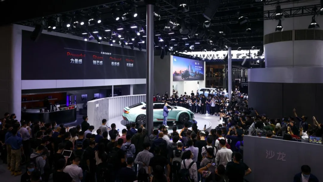广州车展汽车品牌标志大全高清图集