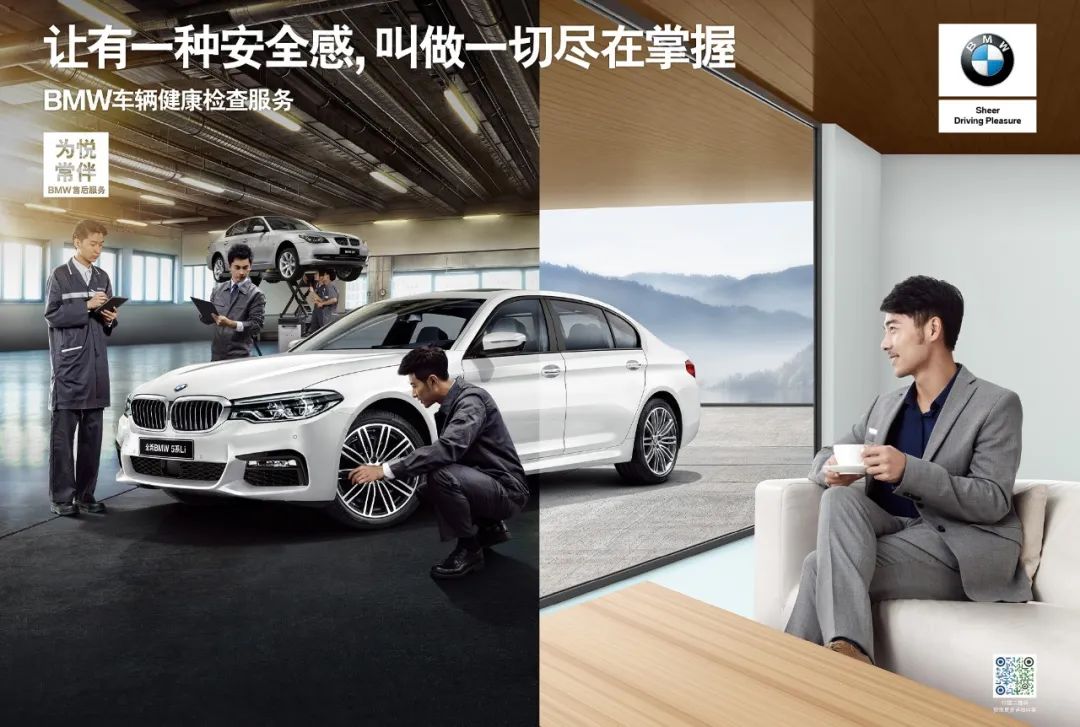 盛夏光年，展厅促销