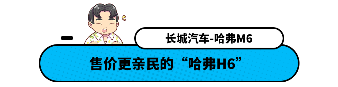 0万以内的suv排行榜详解，10万级里最畅销的四款SUV推荐？"