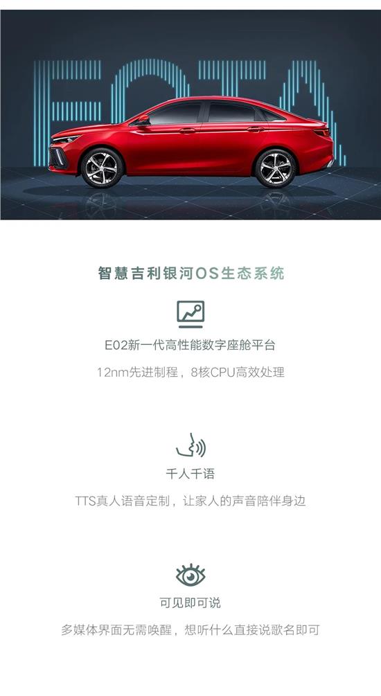 后备箱自动感应开启