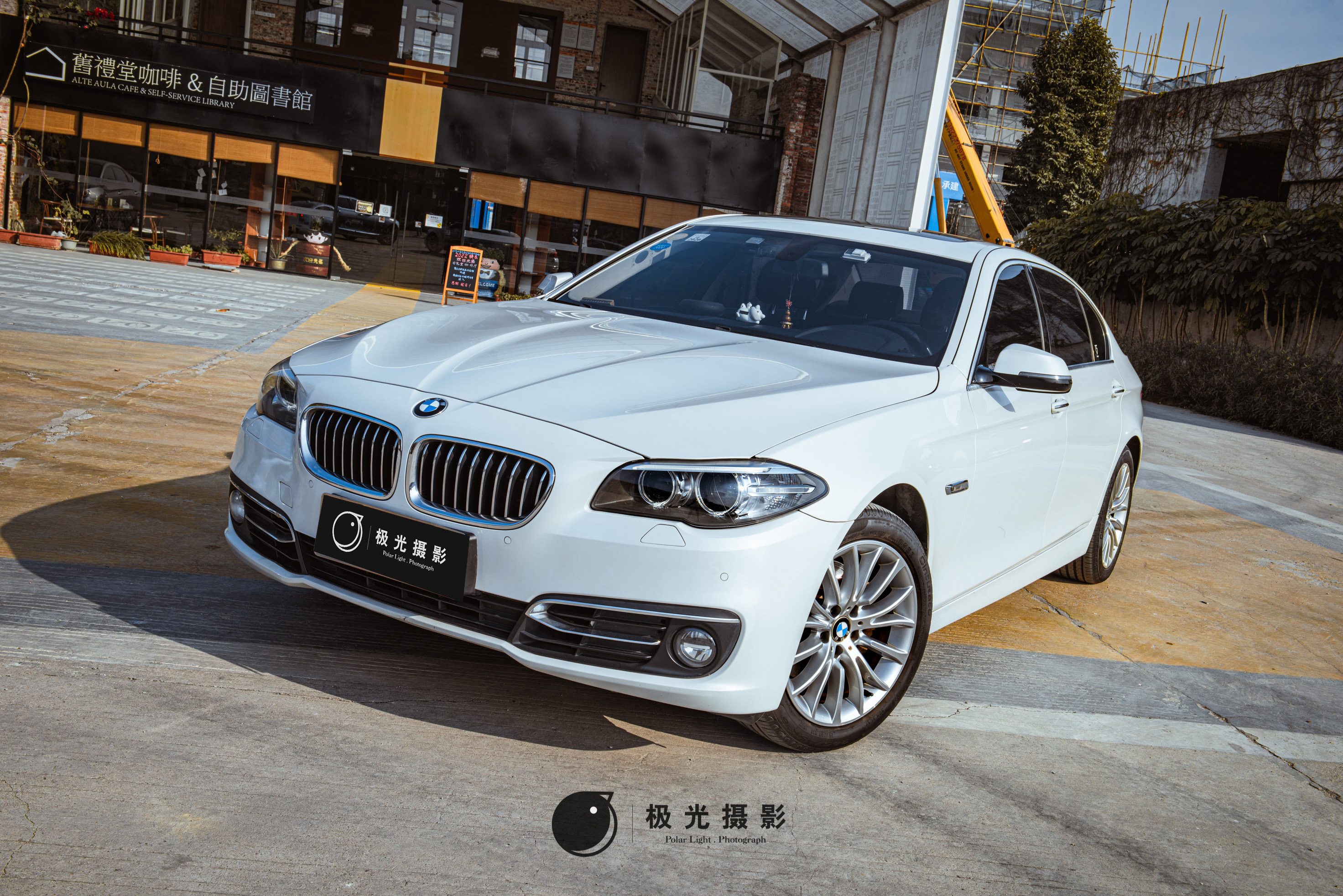 “沃尔玛”的非正式较量：S90 T5 与 525Li