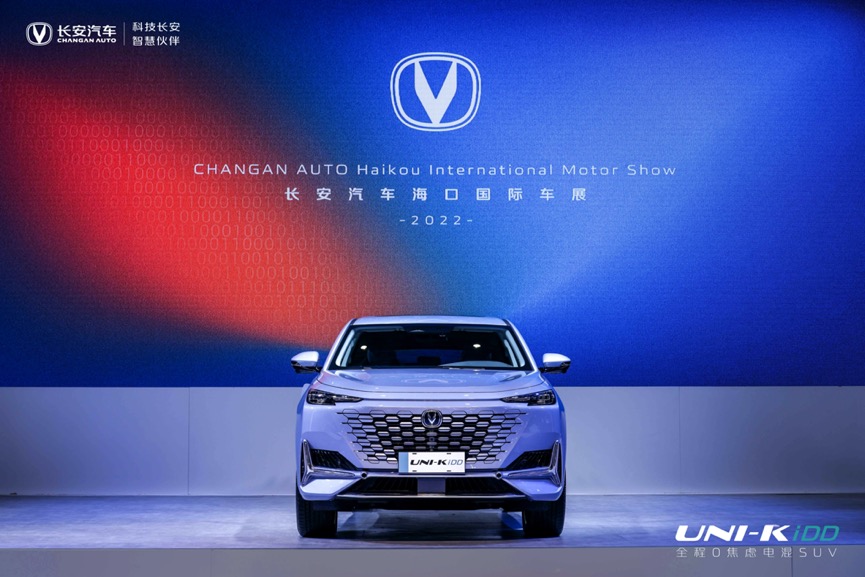 纯电续航130Km 综合油耗0.8L 长安UNI-K iDD预售价17.69万起