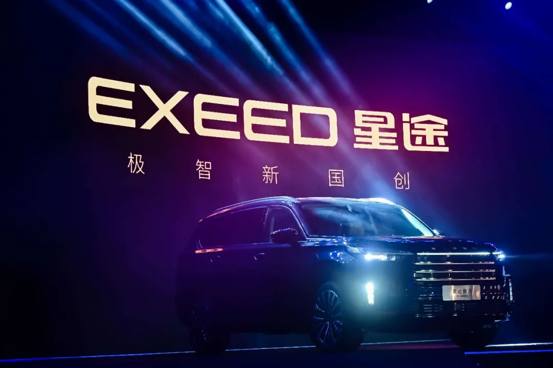 奇瑞的2022牌局:两张明牌 还藏了王炸?