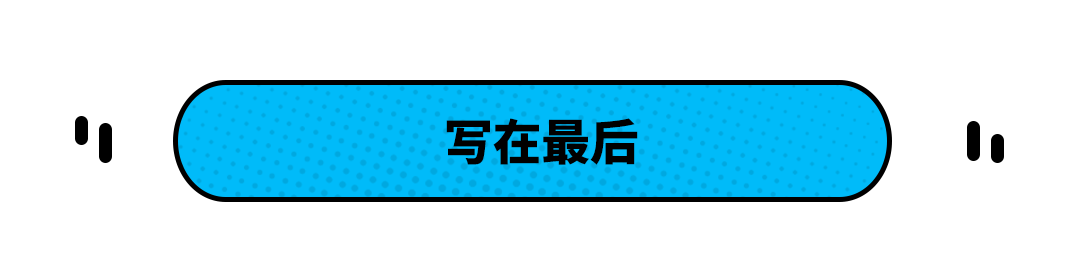 9.48万起售！188马力 车长4米8 新款锐程CC即将上市