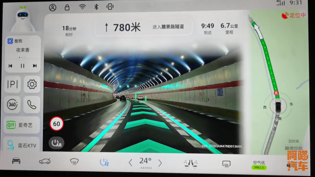 AR導航真的好用嗎？真的能拯救路盲嗎？實車測試給你看就清楚了