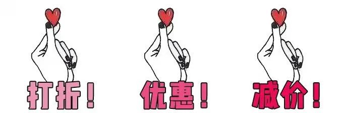 美满e家，油电双全 限时抢购来啦~