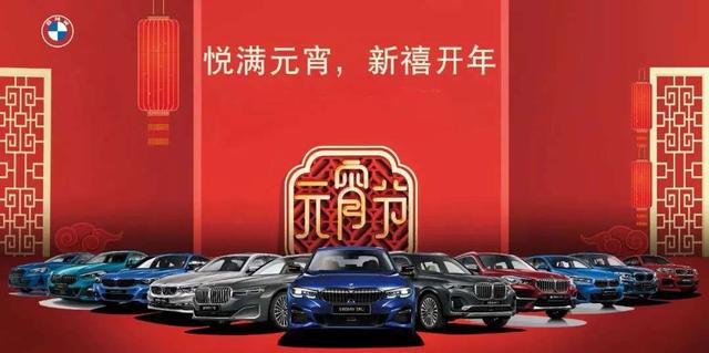 虎力全开 福利加码丨温州好德宝元宵主题购车节