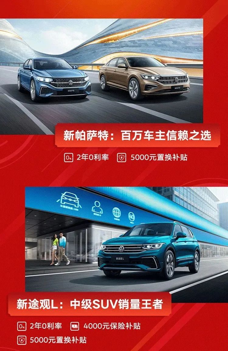 美满e家，油电双全 限时抢购来啦~