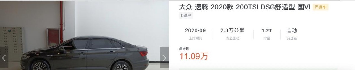 卡罗拉降2.1万元，想买它回家过年？前提是你找到现车