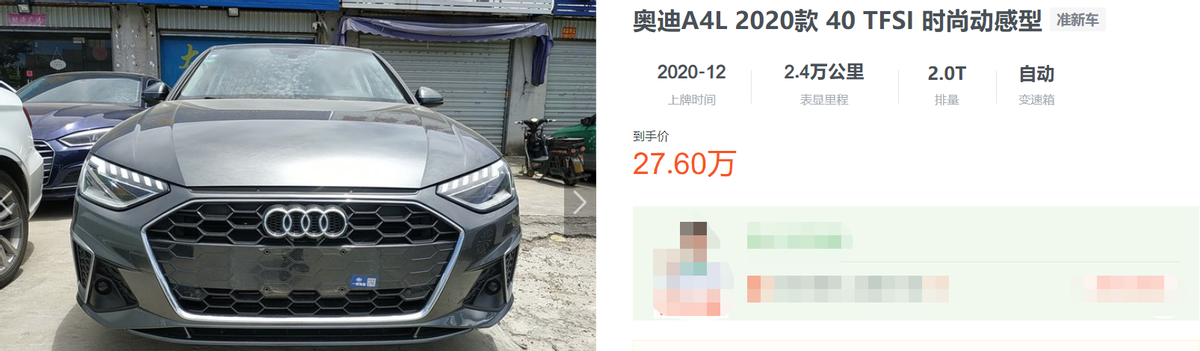 降6.2万/落地27万，沃尔沃S60为啥低配最好卖？