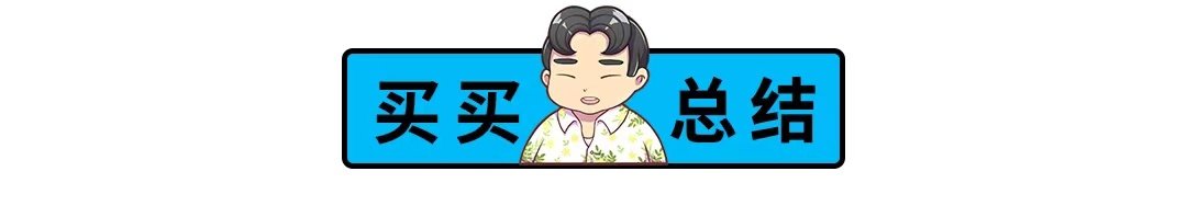 10万级最火轿车——传祺影豹 但开起来真有那么好吗？