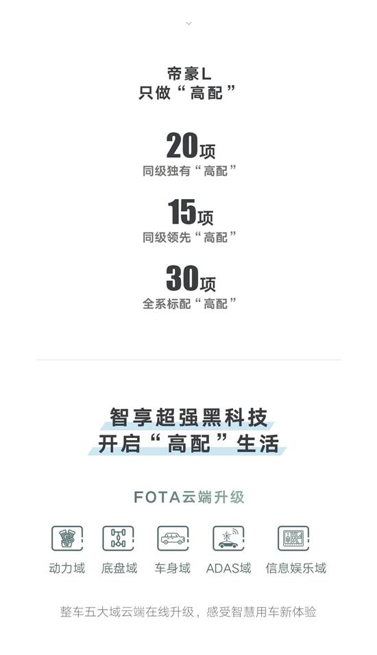后备箱自动感应开启