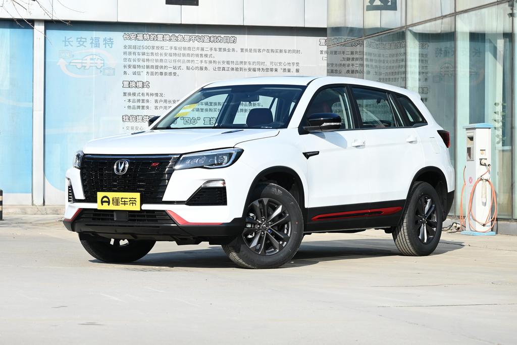 西安長安CS75购车优惠1.6万元 欢迎试乘试驾