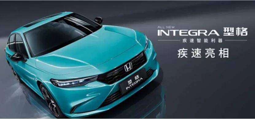 R汽车更名为飞凡汽车；丰田电动车bZ4X更多信息曝光