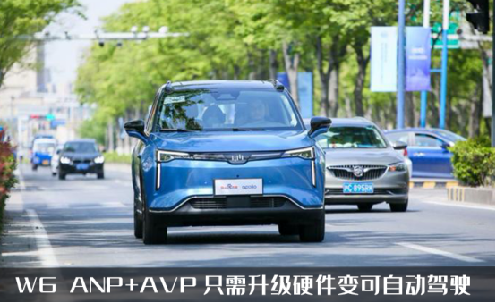 百度APOLLO发布新车，与威马合作打造，它会是无人驾驶的领头羊吗